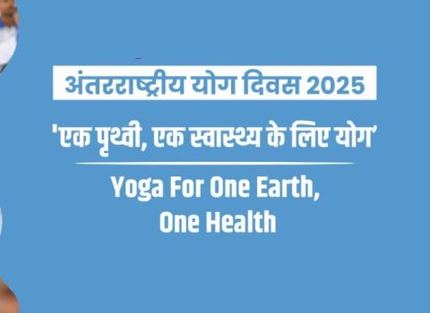 Yoga day 2025